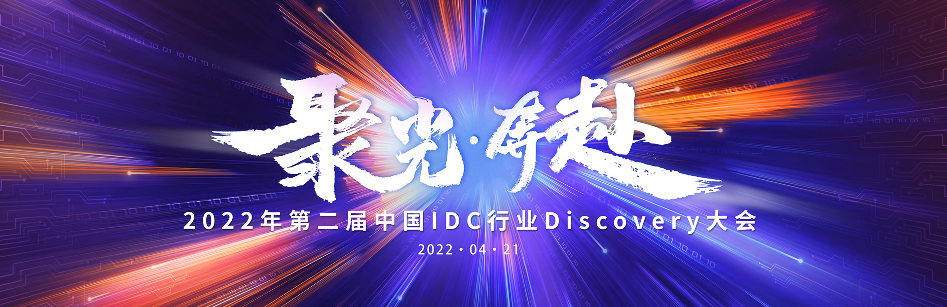 顶部banner