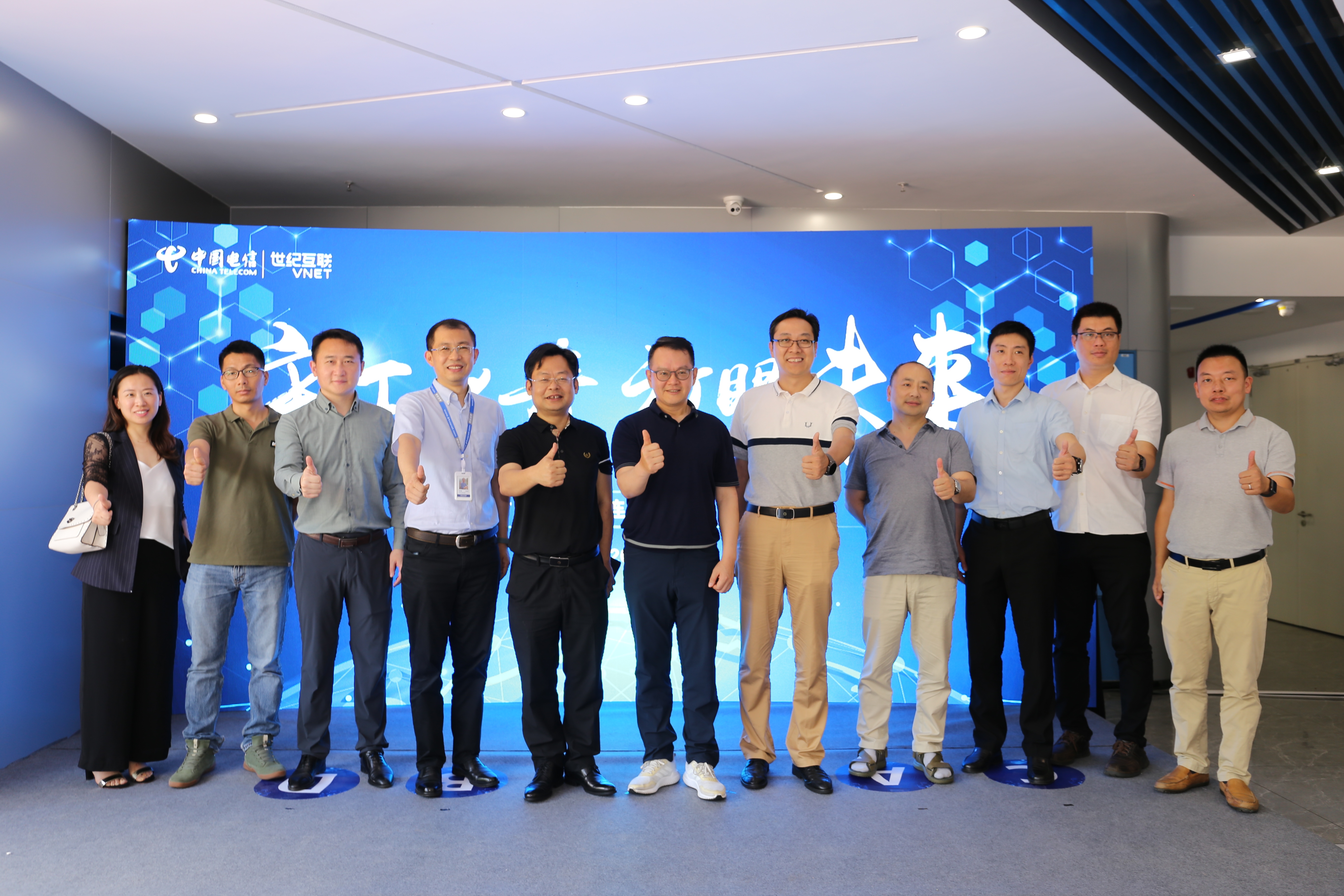 科学城连云机房-1.jpg