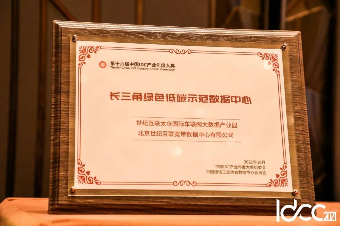 太仓车联网-1.jpg