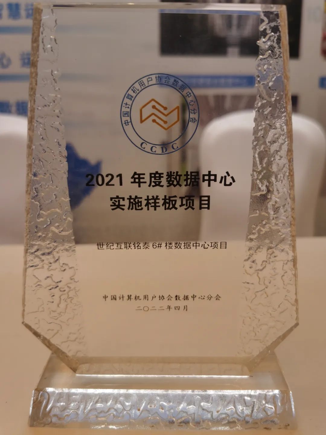 三河铭泰-1.jpg
