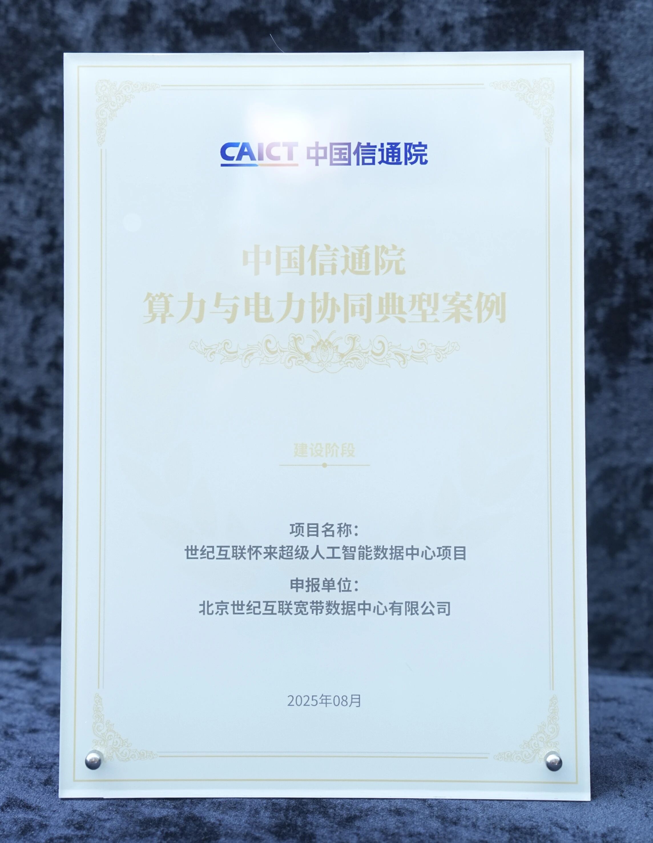 ce47efd55da8491cba88638992fe4d66.jpg